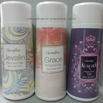 กิฟฟารีนเพอร์ฟูมทัลค์ แป้งฝุ่นหอมโรยตัว 100กรัม