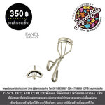FANCL eyelash curler ฟังเคล ที่ดัดขนตา พร้อมยางสำรอง 1ชิ้น ที่ดัดขนตาที่อ่อนโยนต่อขนตาและเปลือกตาที่บอบบางของคุณ