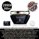Kerastase Chronologiste Masque Intense Regenerant 200ml เคเรสตาส โครโรโลจิสต์ อินเทนส์ รีเจเนอแรนท์ เหมาะสำหรับทุกสภาพผม
