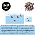 Okamoto Danboard Jelly ถุงยางอนามัย กล่องกระดาษ เจลหล่อลื่น 2 เท่า ผิวเรียบ ขนาด 52 มม. บรรจุ 1 กล่อง (12 ชิ้น)