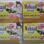 Gluta Mahaad Soap สบู่กลูต้ามะหาด