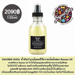 DAVINES OI/OIL ดาวิเนส โอไอออยล์น้ำมันบำรุงเส้นผมน้ำมันบำรุงเส้นผม 135ml