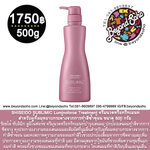 SHISEIDO SUBLIMIC Luminoforce Treatment ขนาด 500 ml ครีมนวดสำหรับผมทำสี พร้อมปกป้องเส้นผมทำสีจากการซีดจาง