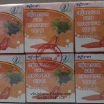 Vipada วิภาดาสบู่แครอทผสมคอลลาเจน100%