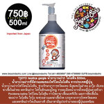 TAIYO Isodine gargle น้ำยาบ้วนปาก ไอโอดีน 500mL น้ำยาบ้วนปากที่มีส่วนผสมของโพวิโดนไอโอดีน จากประเทศญี่ปุ่น สำเนา