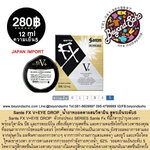 Sante FX V+ EYE DROP ซานเท็น น้ำยาหยอดตาผสมวิตามิน สูตรเย็นระดับ5 กล่องสีทอง ขนาด12ml ห้ามใช้ขณะใส่คอนแทคเลนส์
