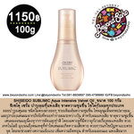 SHISEIDO SUBLIMIC Aqua Intensive Velvet Oil ใช้ได้กับผมทุกประเภท บำรุงผมที่แห้งเสีย ขาดความชุ่มชื่น ขนาด 100 กรัม