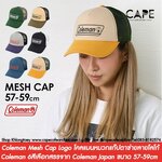 Coleman Mesh Cap Logo โคลแมนหมวกแก๊ปตาข่ายลายโลโก้Coleman 6สีเลือกสรรจาก Coleman Japan ขนาด 57-59cm รหัส181-030A