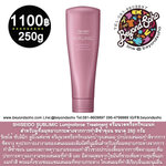 SHISEIDO SUBLIMIC Luminoforce Treatment ขนาด 250 กรัม ครีมนวด ปกป้องเส้นผมทำสีจากการซีดจาง คงประกายเงางามของเส้นผมและนุ่มลื่น