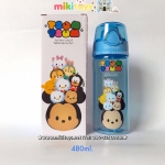 กระติกน้ำเด็ก Tsum Tsum BLUE รุ่นยกดื่ม สีฟ้าใสๆ *BPA Freeปลอดภัยค่ะ