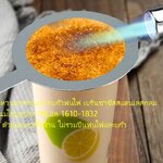 วงแหวนฝาครอบปากแก้วพ่นไฟ เบรินชาชีสสแตนเลสกลม ชานมไข่มุกปาก 98 มิล 1610-1832