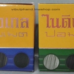 Nightingale Pommade ไนติงเกลปอมเมด ครีมใสผมดำ 40กรัม