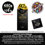 FUJILATEX SKYN PREMIUM ถุงยางอนามัย สกินน รุ่น พรีเมียม 1กล่อง จากประเทศญี่ปุ่น 10 ชิ้น