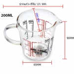 แก้วตวง 200 ml. 1610-641