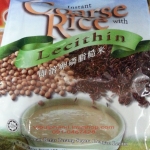 GOLD CHOICE: Coarse Rice with Lecithin เครื่องดื่มธัญพืชข้าวซ้อมมือผสมเลซิทิน