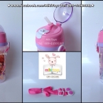 กระติกน้ำเจ้าหญิงโซเฟีย เดอะเฟิร์ส (Sofia The First) สีชมพู สายสะพายสีชมพู **BPA Free ปลอดภัยกับเด็กๆค่ะ