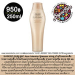 SHISEIDO SUBLIMIC Aqua Intensive Shampoo 250มล แชมพู สำหรับผมแห้งเสีย ขาดความชุ่มชื้นผมอ่อนแอเนื่องจากการดัดและทำสี