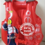 ชูชีพยอดมนุษย์