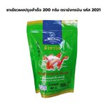 ชาเขียวผงปรุงสำเร็จ 200 กรัม ตรามังกรบิน รหัส 2021