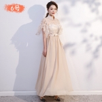 เดรสราตรียาวออกงานสีครีมกาแฟ คอจีนแขนคลุมไหล่