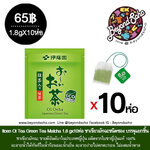 Itoen Oi Tea Green TeaMatcha1.8 g ชาเขียว ชนิด ชาขักซอง อีโตเอ็น ไอจิ โอฉะ มัจฉะ บรรจุแยกชิ้น พกพาสะดวก ดีต่อสุขภาพ