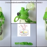 ✅กระติกน้ำ แบบยกดื่ม เบนเทน Ben10 สีเขียวใส ทำความสะอาดง๊ายง่าย^^