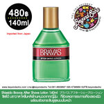 Shiseido Bravas After Shave Lotion 140ml ชิเซโด้ บราวาส โลชั่นหลังโกนหนวดจากญี่ปุ่น ブラバス アフターシェーブローション