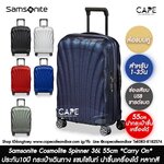 กระเป๋าเดินทางขึ้นเครื่องได้ Samsonite C-lite Spinner 36L 55cm แซมโซไนท์ สปินเนอร์ 55 รุ่นใหม่ปี 2022 มีช่องชาร์ต usb