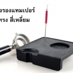 ยางรองแทมเปอร์ทรงสี่่เหลี่ยมเข้ามุม สีดำ