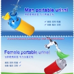 โถปัสสาวะเด็กชายและเด็กผู้หญิง แบบพกพา สีสันสดใส ใช้ง่ายค่ะ