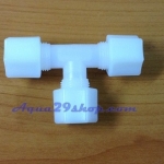 ข้อต่อ 3 ทาง สายน้ำ 3 หุน 7066