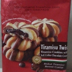 TATAWA คุกกี้สอดไส้