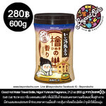 ผงแช่ออนเซน Good Hot Water Travel Bottle 600g ผงออนเซน กลิ่นไม้ ฮิโนกิ ผสมน้ำ น้ำจะขุ่นเหมือนแช่น้ำพุร้อนในญี่ปุ่น