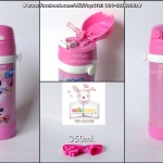 กระติกน้ำมินนี่เมาส์ Disney Minnie Mouse #goodluck สีชมพู สกรีนลายด้านเดียว(ฟรีค่าจัดส่ง)