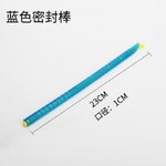 คลิปพลาสติกหนีบล็อคหนีบถุงกาแฟถุงขนมถุงชานมที่เราเปิดใช้แล้ว ยาว 23 ซม. (สุ่มสี) 1610-1945