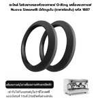 อะไหล่ โอริงยางรองหัวชงกาแฟ O-Ring เครื่องชงกาแฟ Nuova Simonelli มีตัดมุมใน (ราคาต่อเส้น) รหัส 1887
