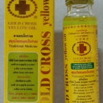 โกล์ดครอสน้ำมันเหลือง Gold Cross Yellow Oil