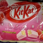 Kit Kat ราสเบอรี่ แพค 12ห่อเล็ก