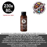 Moltobene Deep Layer extra Sleek Shampoo 80ml แชมพู บีสำหรับผมเส้นเล็ก แห้งเสีย พันกันจัดทรงยาก สูตรใหม่