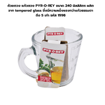 ถ้วยตวง แก้วตวง PYR-O-REY ขนาด 240 มิลลิลิตร ผลิตจาก tempered glass ซึ่งมีความแข็งแรงกว่าแก้วธรรมดาถึง 5 เท่า รหัส 1998