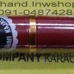 ็Hashmi Kajal Eyeliner ดินสอเขียนขอบตาสีดำ