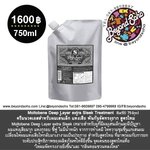 Moltobene Deep Layer extra Sleek Treatment 750g refill ครีมนวด สำหรับผมเส้นเล็ก แห้งเสีย พันกันจัดทรงยาก สูตรใหม่