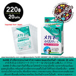 Soft99 ผ้าเช็ดกระจกแว่นตาทำความสะอาดและป้องกันฝ้า กล่องล่ะ 20 แผ่น メガネのふくだけシート クリーナー＆くもり止め