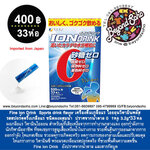 Fine Ion Drink Sports drink flavor เครื่องดื่มเกลือแร่ ไอออนวิตามินพลัสรสสปอร์ตดริ๊งเกลือแร่ ชนิดผงผสมน้ำ1กล่อง 33ห่อ