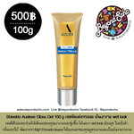 Shiseido Auslese Gloss Gel (100 g) ชิเซโด้ ออสลีส กลอส เจล จัดแต่งทรงผม มันเงางาม wet look กลิ่นดอกไม้ 100กรัม