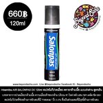 Hisamitsu AIR SALONPAS DX 120ml สเปรย์แก้ปวดเมื่อย คลายกล้ามเนื้อ แบบเร่งด่วน สูตรเย็น エアーサロンパスDX