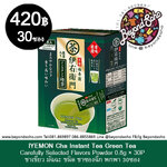ชาเขียว มัทฉะ เข้มข้น คาบูเซฉะรสเข้มข้น IYEMON Cha Instant Tea Green Tea Powder 1กล่อง 30ซอง