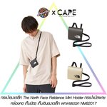 The North Face Fieldance Mini Holder กระเป๋าขนาดเล็ก กระเป๋าสะพาย คล้องคอ เก็บบัตร เก็บเงิน ขนาดเล็ก พกพาสะดวก NM82017
