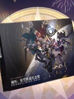 [พรีออเดอร์] Honkai Star Rail Commemorative Albums