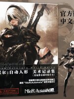 NieR: Automata Art Record Collection